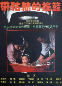 他掀开裙子把舌头伸进去漫画版